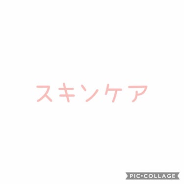 しっとりやわらか！！
プレミアムボディミルク

(＾-＾*)/ｺﾝﾁｬ
にゃにゃにょです！

今回は、
ニベアプレミアムボディミルクＳ
をご紹介します！！

＊最近寒くなりはじめ、乾燥するようになってき