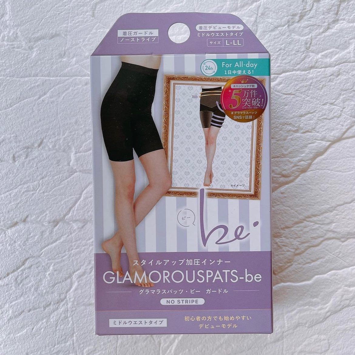 グラマラスパッツ・ビー/グラマラスパッツシリーズ/着圧ソックス・レギンスを使ったクチコミ（2枚目）