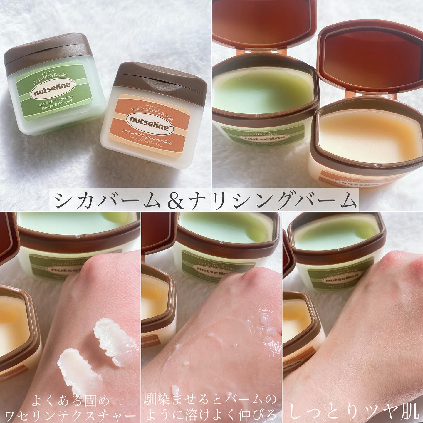 蜂蜜バームパック/nutseline/洗い流すパック・マスクを使ったクチコミ（3枚目）