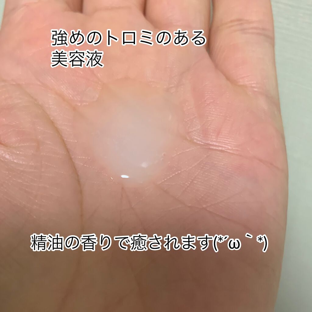 Nude ファーストCブースト/ONLY MINERALS/美容液を使ったクチコミ(2枚目)