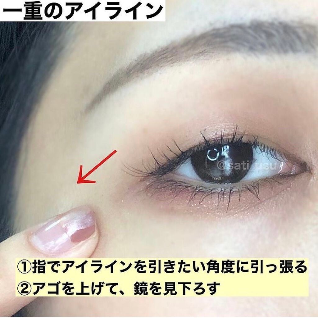 クリーミータッチライナー/キャンメイク/ジェルアイライナーを使ったクチコミ(3枚目)