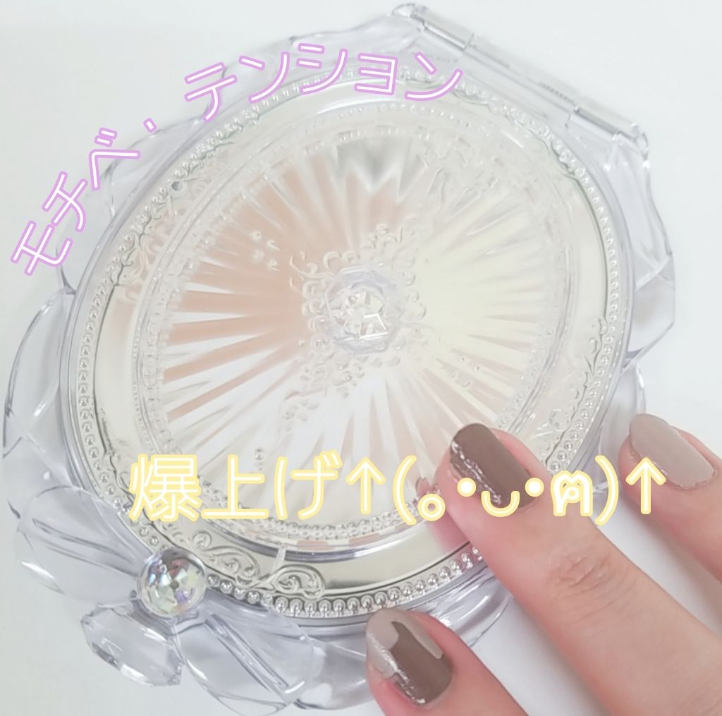 ジルスチュアート コンパクトミラー 2/JILL STUART/その他化粧小物を使ったクチコミ(1枚目)