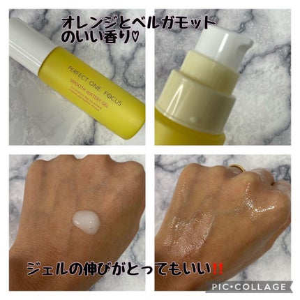 パーフェクトワンフォーカス スムースウォータリージェル/PERFECT ONE FOCUS/オールインワン化粧品を使ったクチコミ(3枚目)