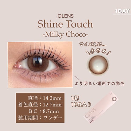 ViVi Ring 1day/OLENS/ワンデー(1DAY)カラコンを使ったクチコミ(4枚目)