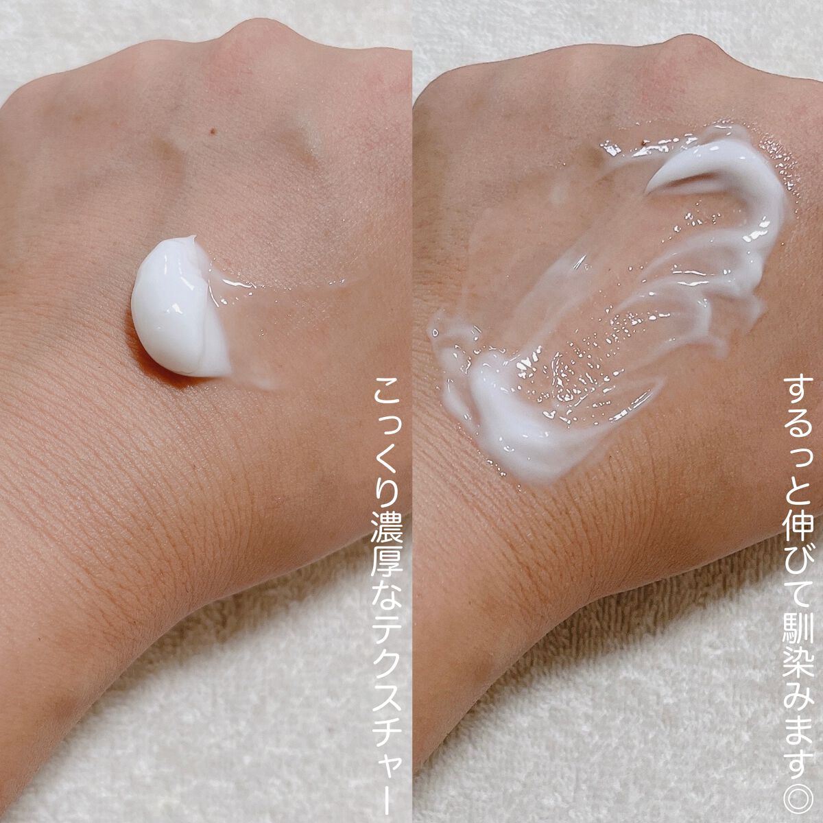 薬用リンクルホワイトモイスチャージェル/harica/オールインワン化粧品を使ったクチコミ(3枚目)