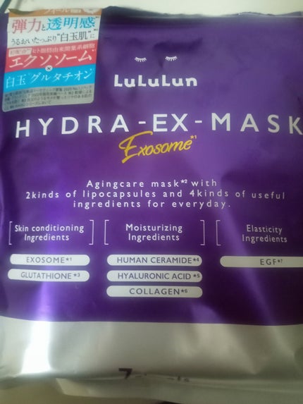 ルルルン ハイドラ EX マスク/ルルルン/シートマスク・パックを使ったクチコミ(1枚目)