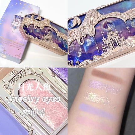 月光人魚シリーズ ジュエリーアイズ/FlowerKnows/アイシャドウパレットを使ったクチコミ(1枚目)