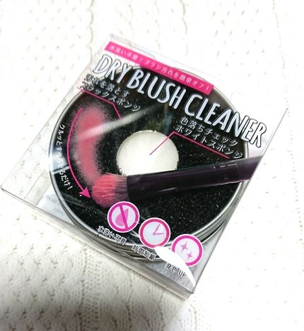 ドライブラシクリーナー/ADDME/その他化粧小物を使ったクチコミ(1枚目)