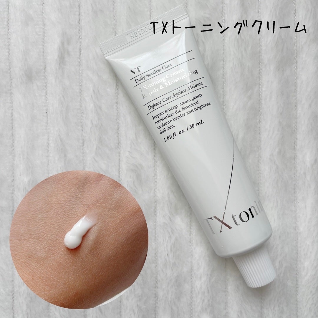 シカレチA エッセンス0.1/VT/美容液を使ったクチコミ(5枚目)