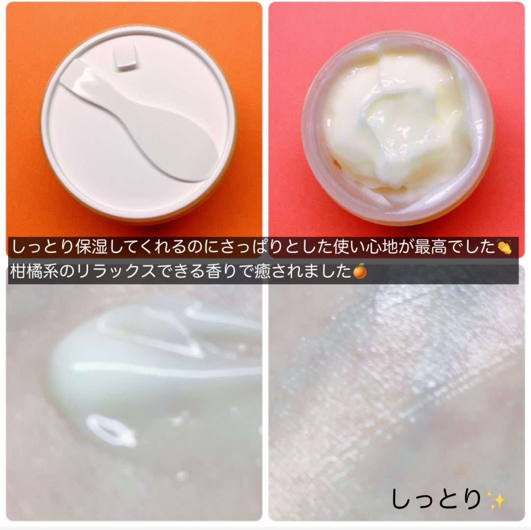 グロービタグットナイトクリーム/AROMATICA/フェイスクリームを使ったクチコミ(6枚目)