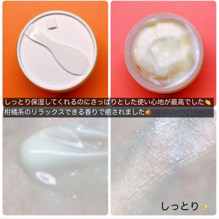 グロービタグットナイトクリーム/AROMATICA/フェイスクリームを使ったクチコミ(6枚目)