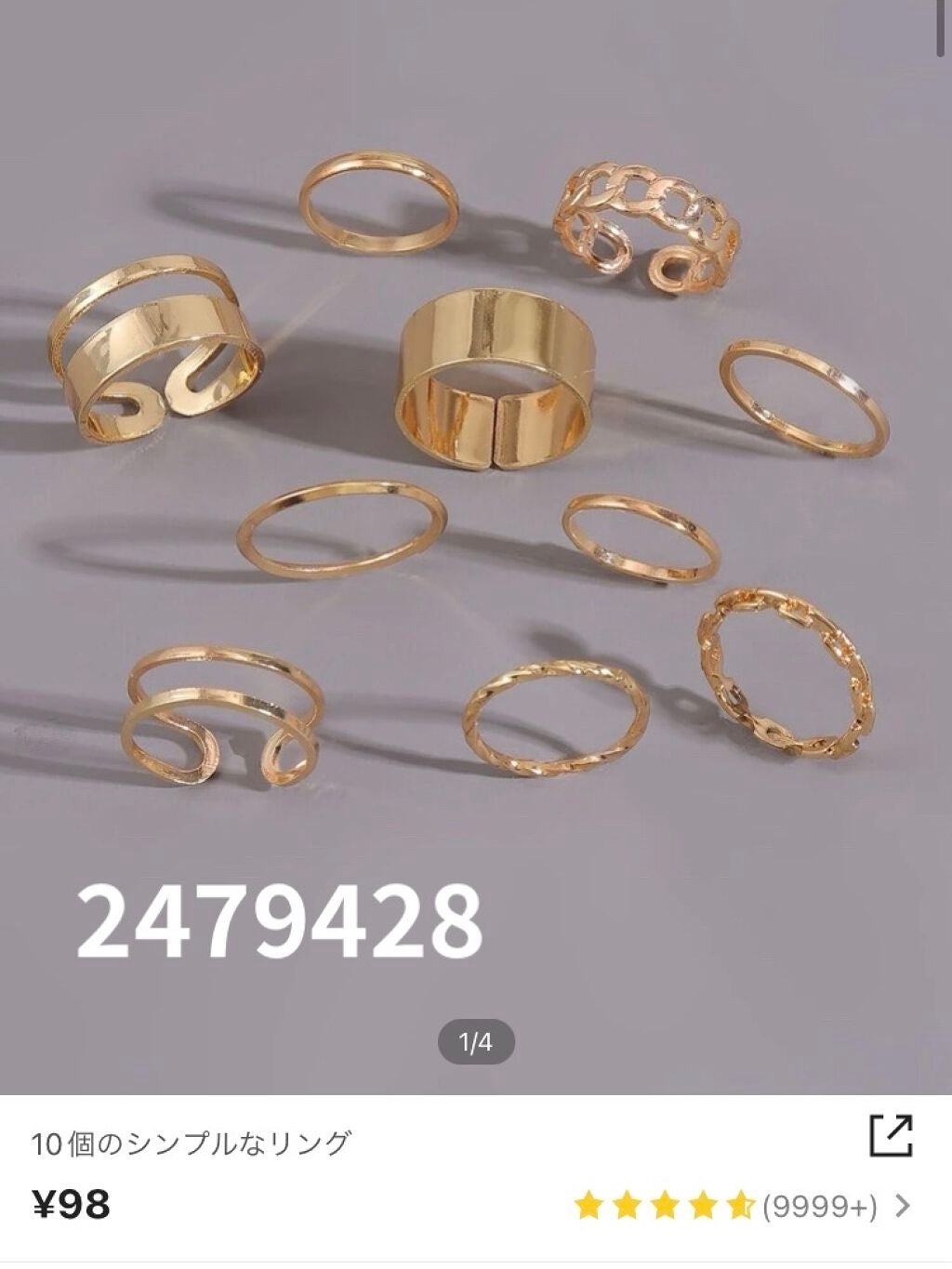 りお on LIPS 「いちおし!!SHEINのおすすめアクセサリー💍ღ.:*・゜♡゜..」(3枚目)