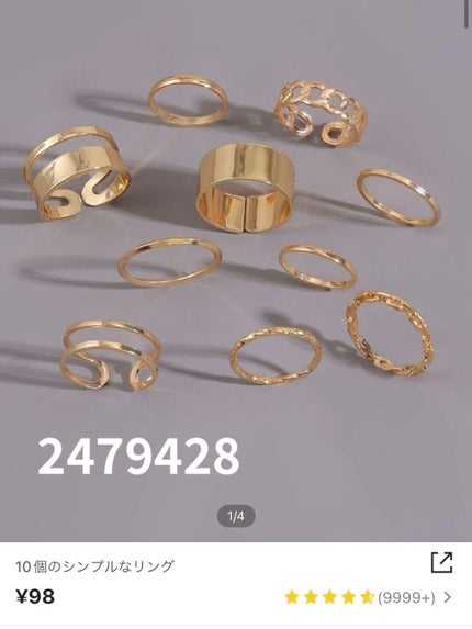 SHEIN購入品/SHEIN/その他を使ったクチコミ(3枚目)