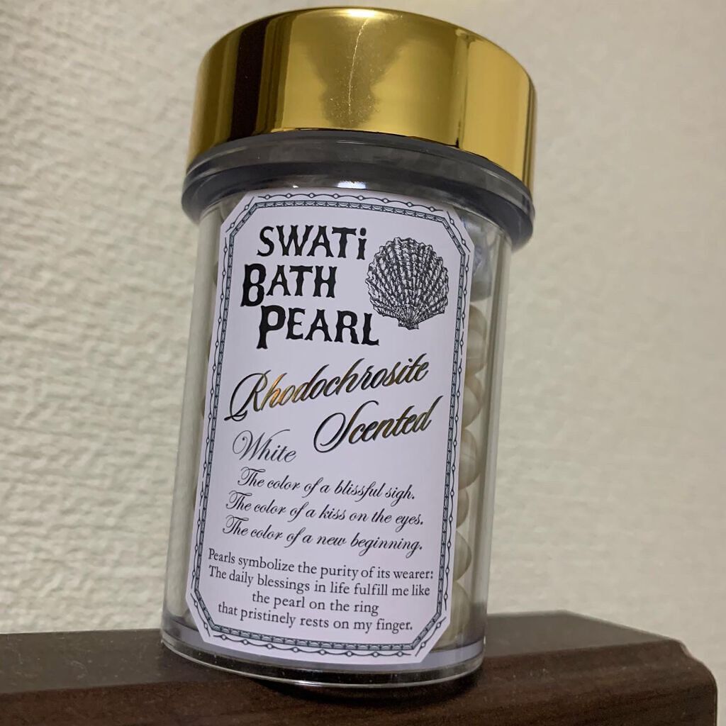 SWバスパール  インカローズの香り/SWATi MARBLe/保湿系入浴剤を使ったクチコミ（2枚目）