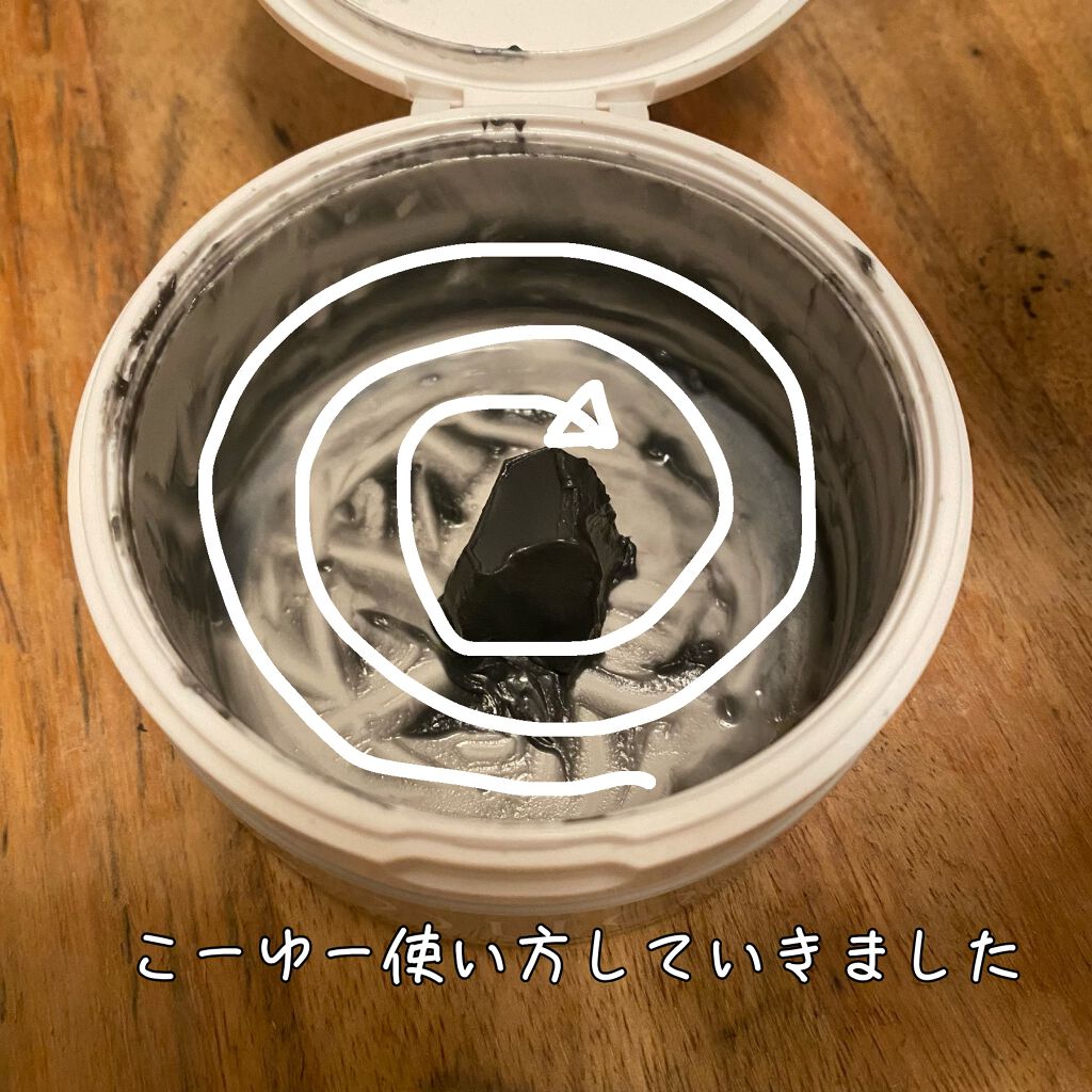 デュオ ザ クレンジングバーム ブラック/DUO/クレンジングバームを使ったクチコミ（3枚目）