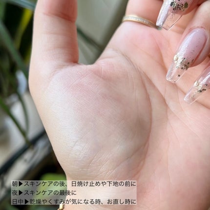 フォレスト フィール アイバーム/AINOKI mebuki/アイケア・アイクリームを使ったクチコミ(5枚目)