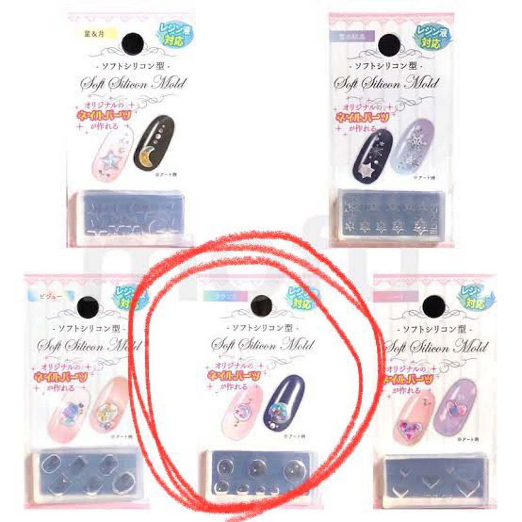 ジェルネイル（ライト対応）/セリア/ジェルネイルを使ったクチコミ（3枚目）