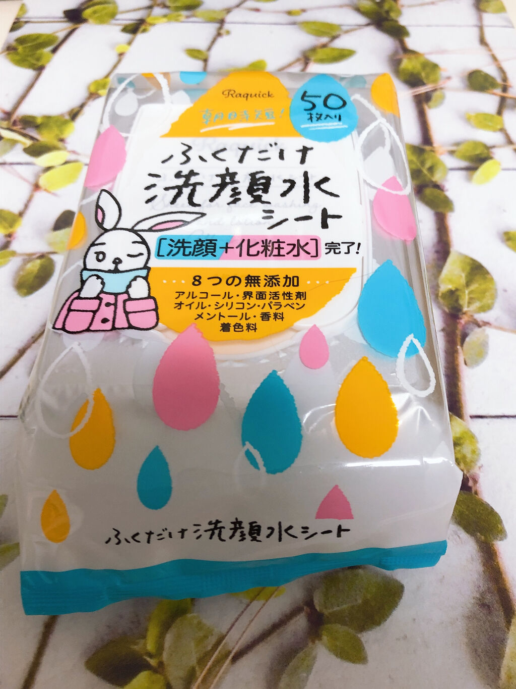 ふくだけ洗顔水シート/ラクイック/化粧水を使ったクチコミ（1枚目）