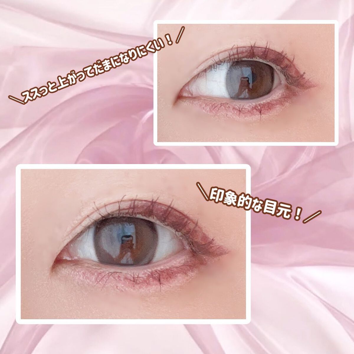 オールラッシュ マスク カール＆ロング＜マスカラ＞/ラブ・ライナー/マスカラを使ったクチコミ（3枚目）