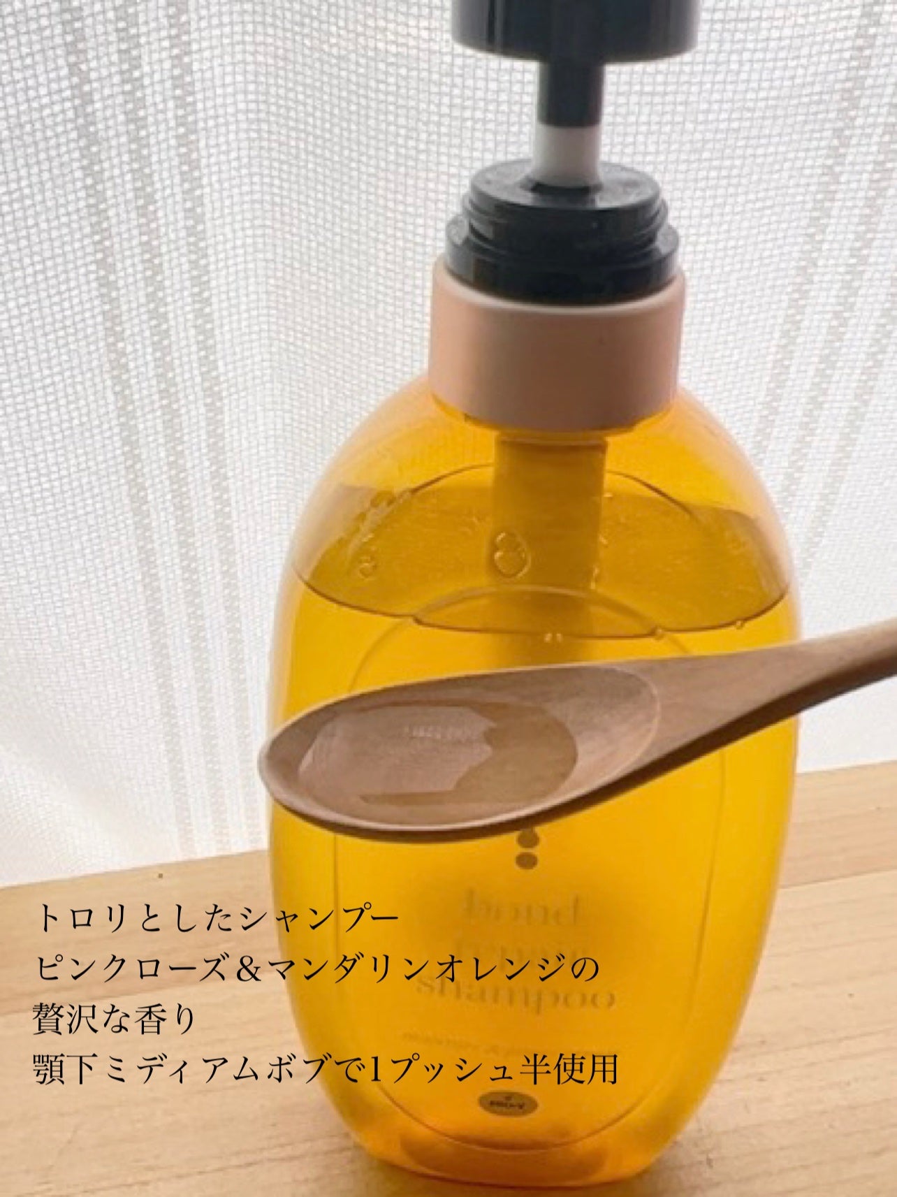 ボンドリペアシリーズ モイスチャー&パワーリペア シャンプー&トリートメント/パンテーン/市販シャンプーを使ったクチコミ(2枚目)