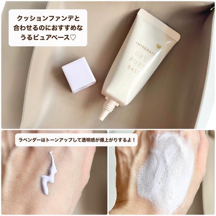 インテグレート プロフィニッシュクッション/インテグレート/クッションファンデーションを使ったクチコミ(5枚目)