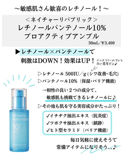 めがねちゃん👓フォロバ on LIPS 「←こちらから過去のおすすめが見られます元化粧品研究者のめがねち..」(9枚目)