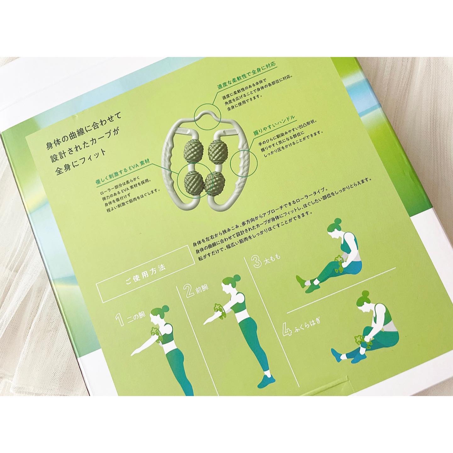 を使ったクチコミ（3枚目）