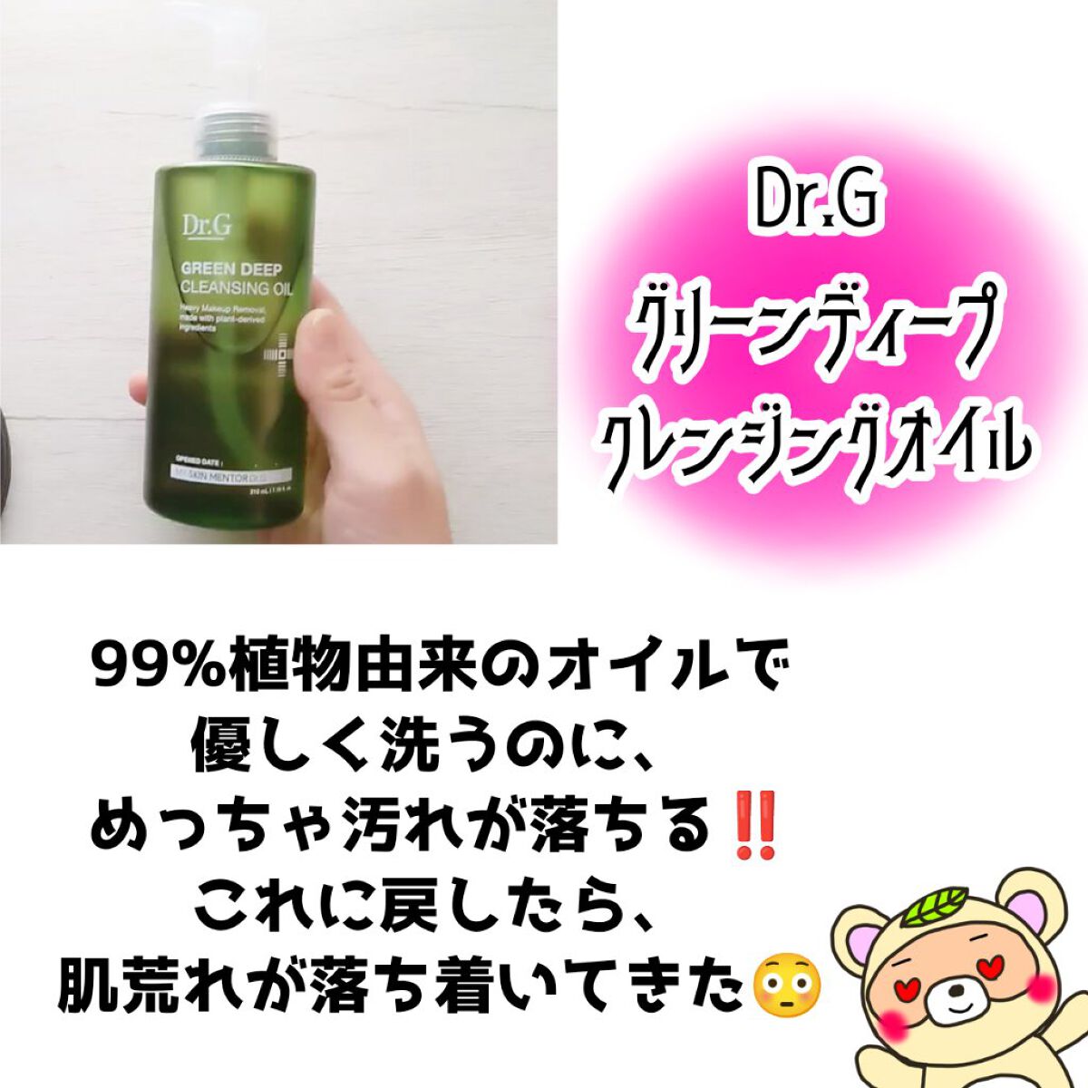 ピュアフィットシカ クリーミーフォームクレンザー /COSRX/洗顔フォームを使ったクチコミ（2枚目）