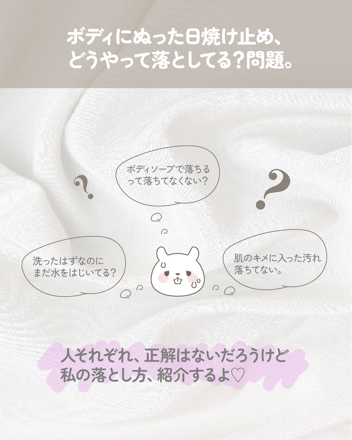 オイルクレンジング・敏感肌用/無印良品/オイルクレンジングを使ったクチコミ（2枚目）