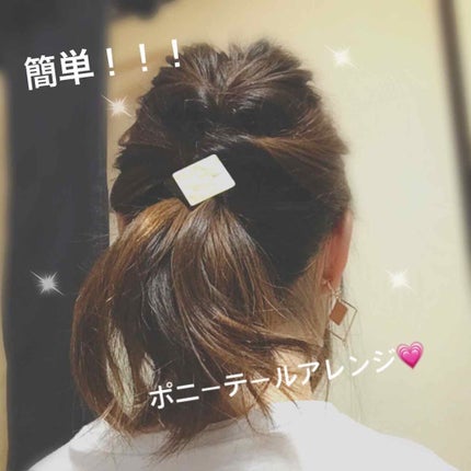 を使ったクチコミ(1枚目)