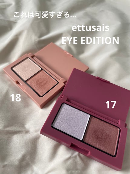 エテュセ アイエディション(カラーパレット)/ettusais/アイシャドウパレットを使ったクチコミ(1枚目)