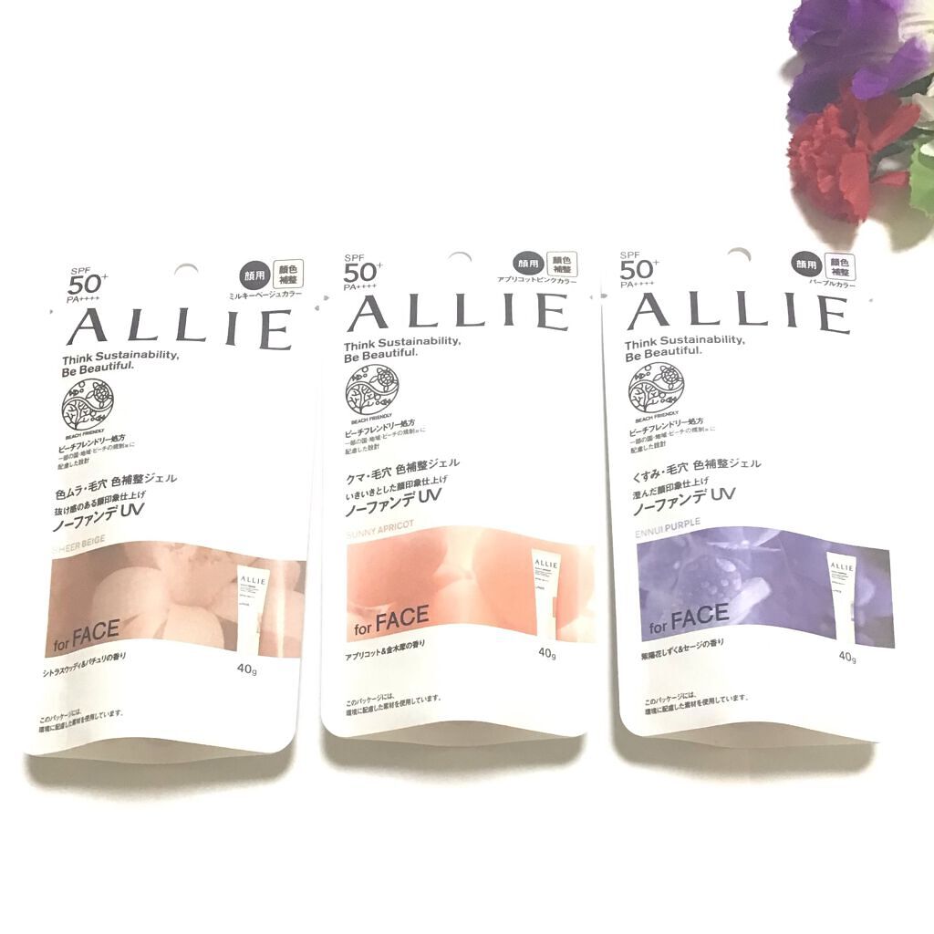 アリィー クロノビューティ カラーチューニングUV/アリィー/日焼け止めクリームを使ったクチコミ（1枚目）