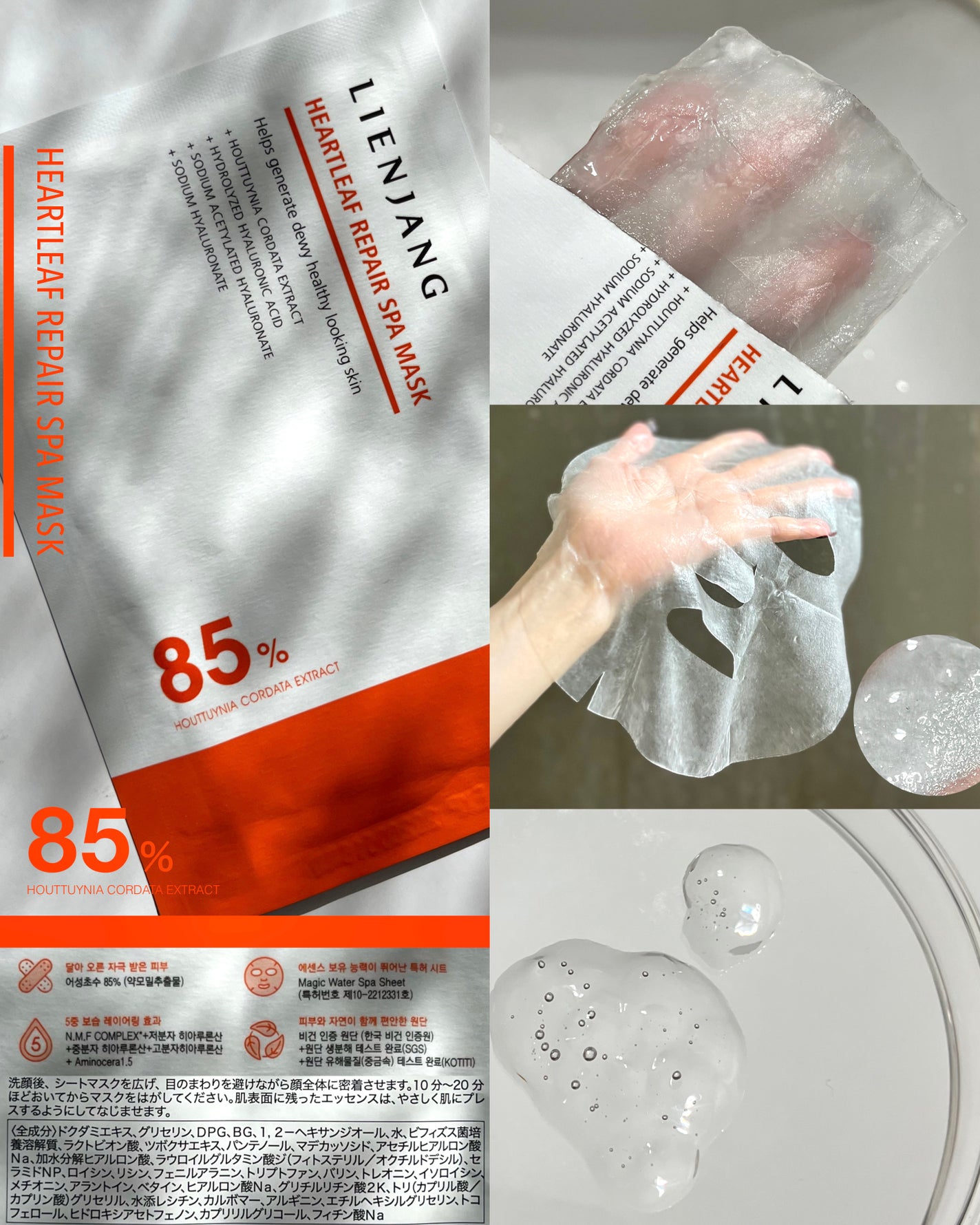 アドバンスド ビタC トーニング セラム14.5/リエンジャン/美容液を使ったクチコミ(2枚目)