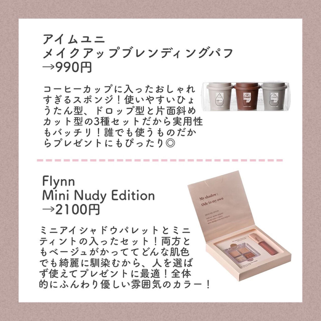 UNCE レディーゲットセットブラーパウダー/unce/ルースパウダーを使ったクチコミ（3枚目）