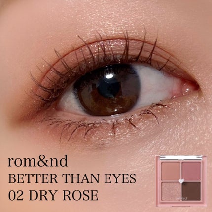 ベターザンアイズ/rom&nd/アイシャドウパレットを使ったクチコミ(1枚目)