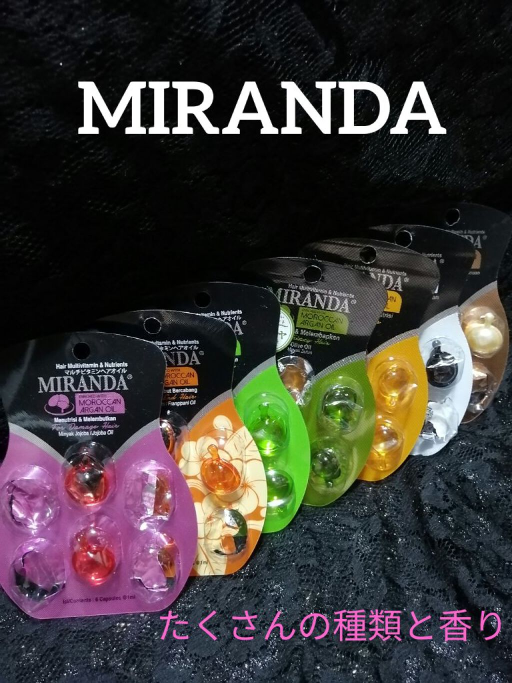 ヘアビタミン カラーケアヘアオイル/MIRANDA/ヘアオイルを使ったクチコミ（1枚目）