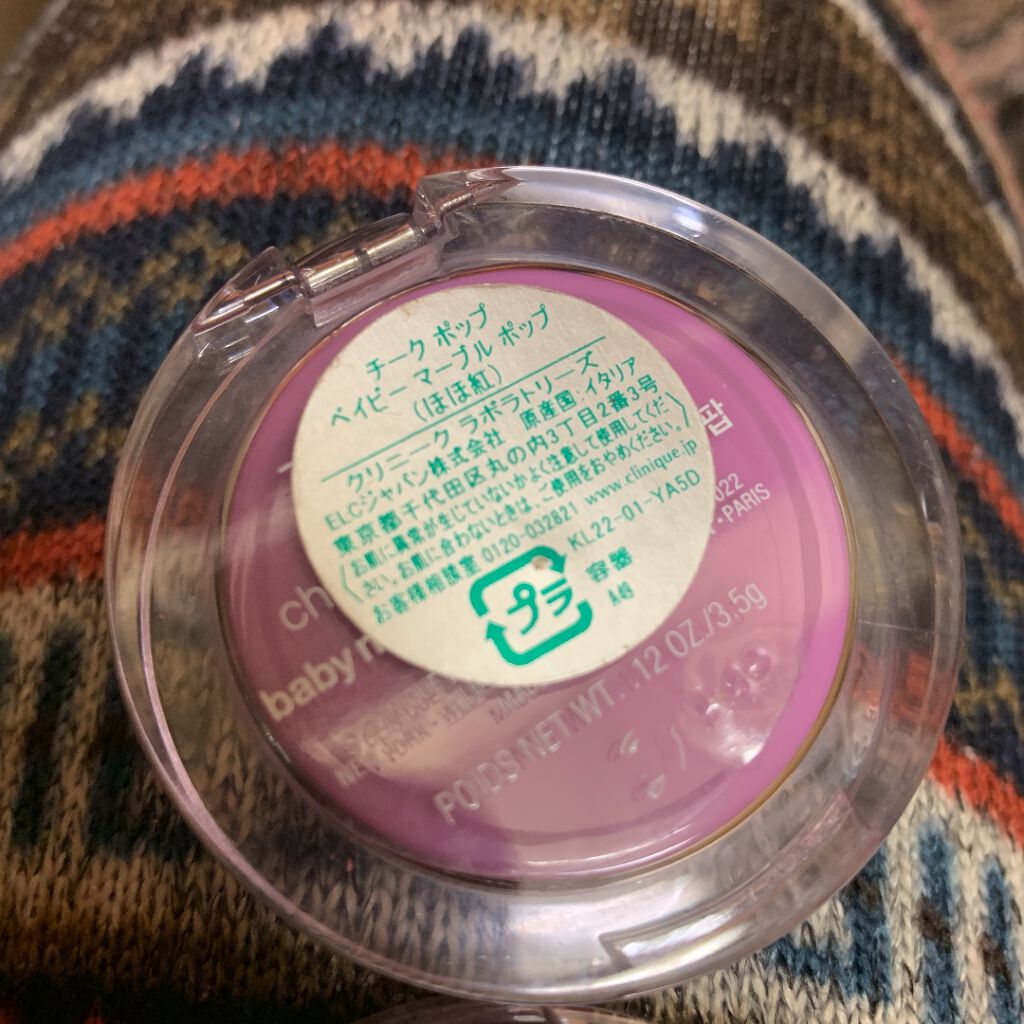 チーク ポップ/CLINIQUE/パウダーチークを使ったクチコミ(5枚目)