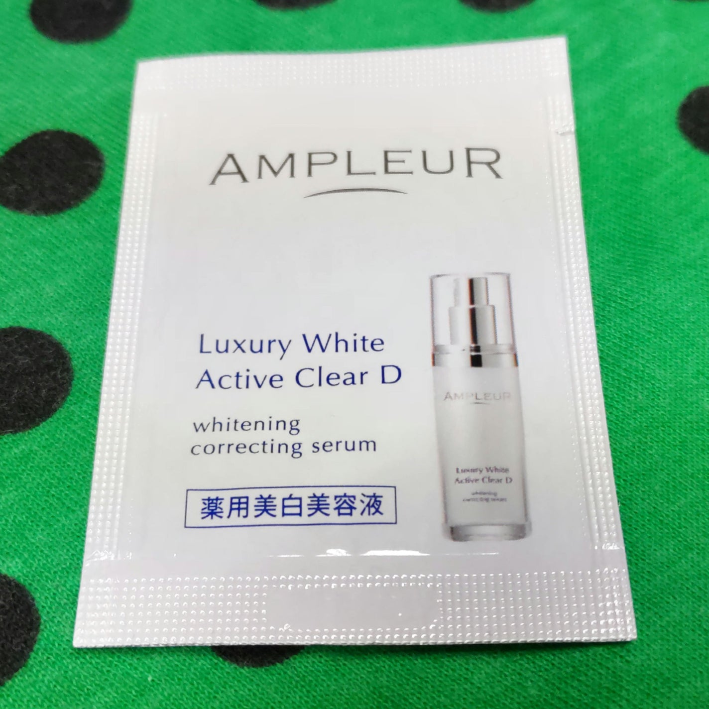 ラグジュアリーホワイト 薬用アクティブクリアD/アンプルール/美容液を使ったクチコミ(1枚目)