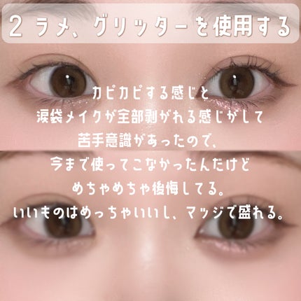 アディクション ザ アイシャドウ パール/ADDICTION/単色アイシャドウを使ったクチコミ(3枚目)