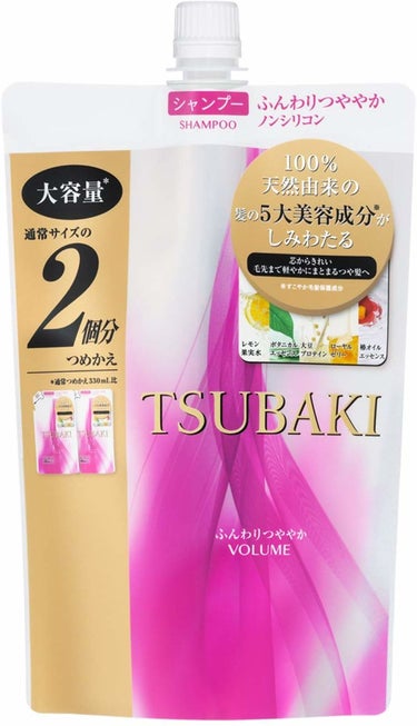 ふんわりつややか シャンプー／コンディショナー シャンプー つめかえ用 660ml