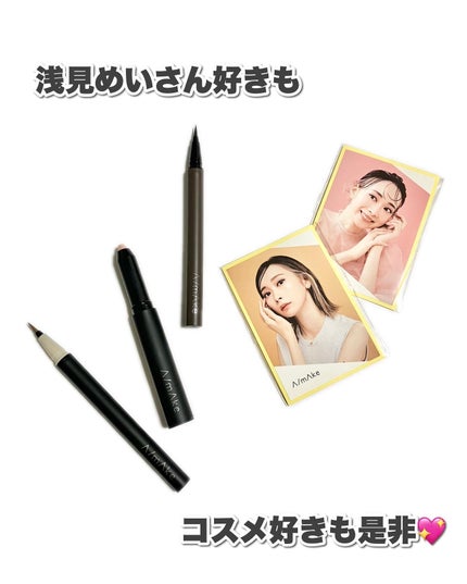 エーメイク グリッタースティック/A/mAke/グリッターを使ったクチコミ(9枚目)