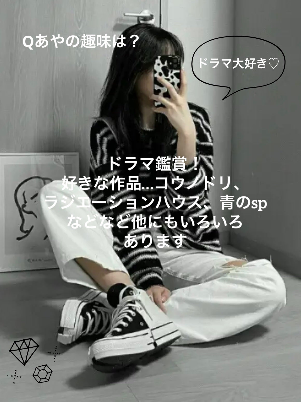 あや on LIPS 「Part2やるかも?やるとしたらどんなことに答えて欲しい?教え..」(4枚目)