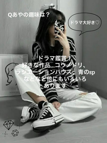 あや on LIPS 「Part2やるかも?やるとしたらどんなことに答えて欲しい?教え..」(4枚目)