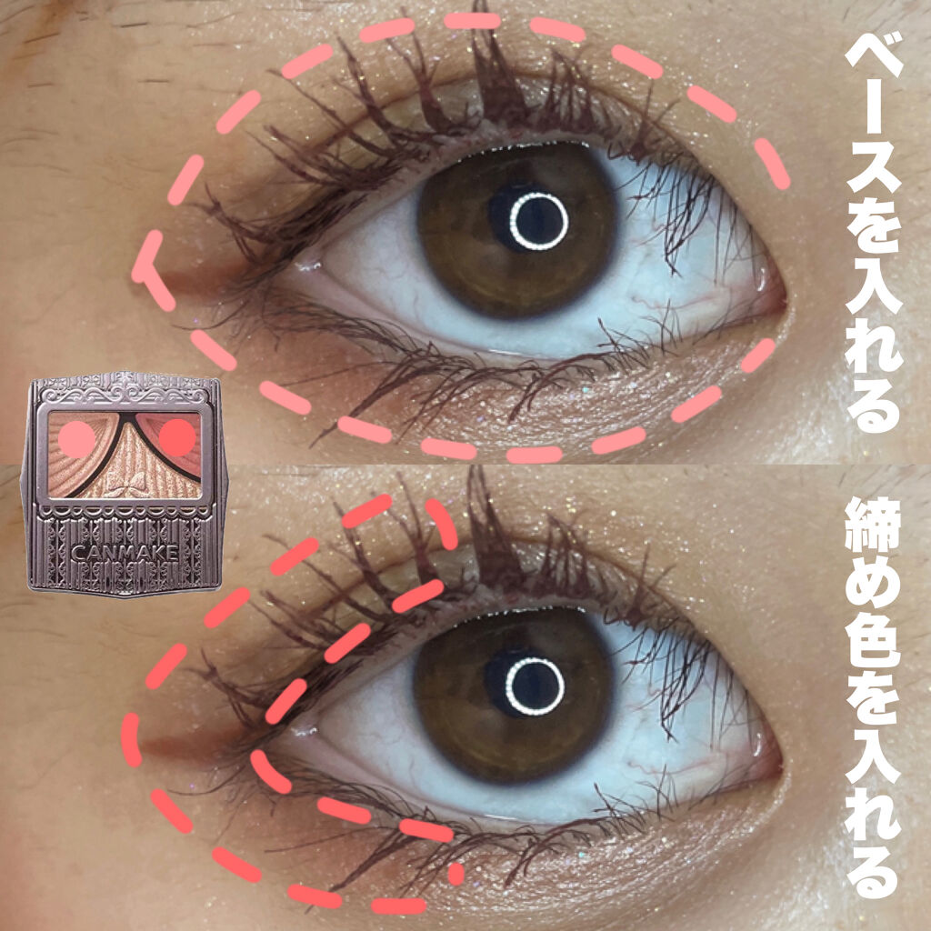 ジューシーピュアアイズ/キャンメイク/アイシャドウパレットを使ったクチコミ（2枚目）