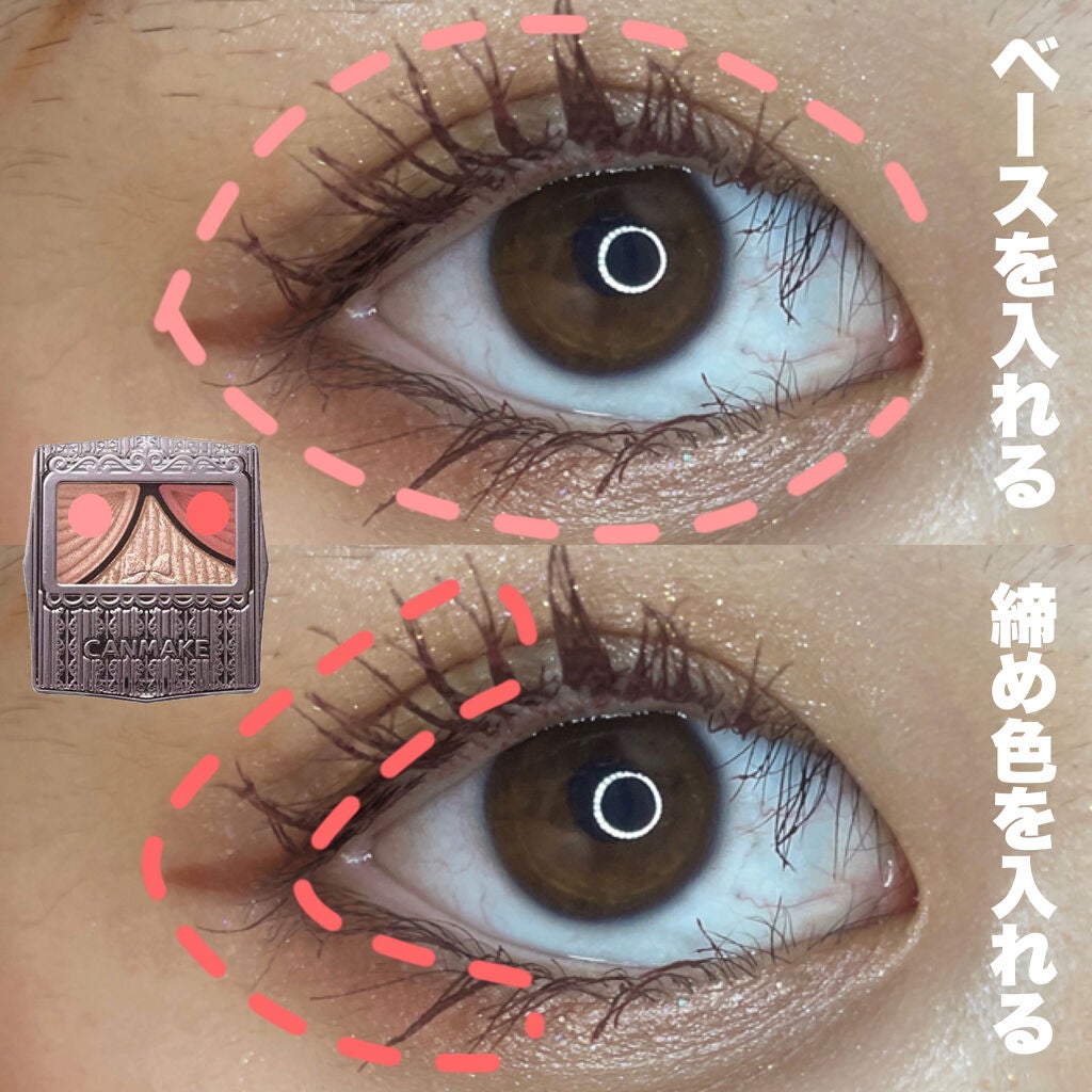 クイックラッシュカーラー/キャンメイク/マスカラ下地を使ったクチコミ(2枚目)