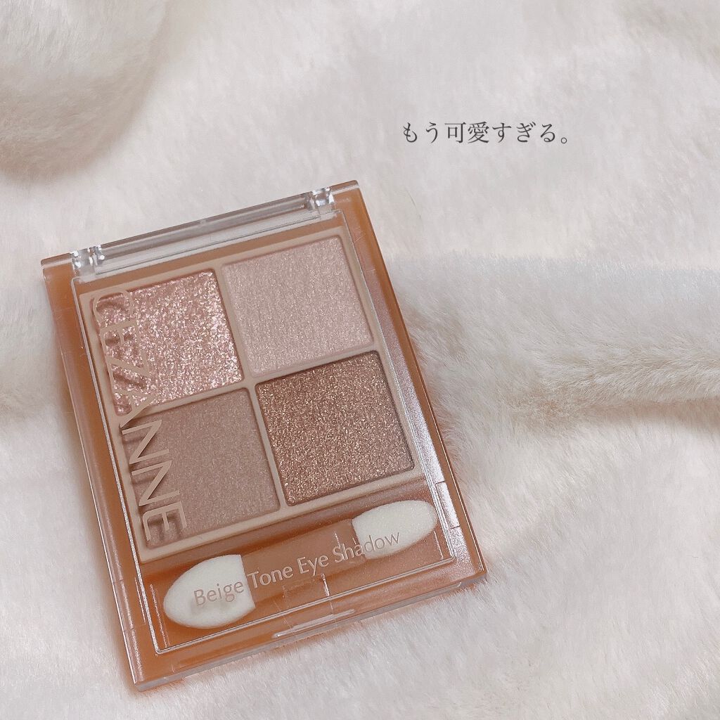 ベージュトーンアイシャドウ/CEZANNE/アイシャドウパレットを使ったクチコミ（2枚目）