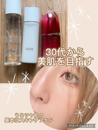 アルティミューン™ パワライジング コンセントレート Ⅲ/SHISEIDO/美容液を使ったクチコミ（1枚目）