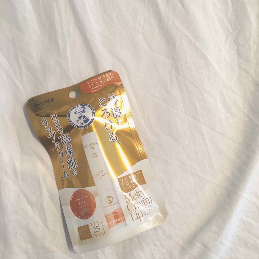 メルティクリームリップ/メンソレータム/リップクリームを使ったクチコミ(1枚目)