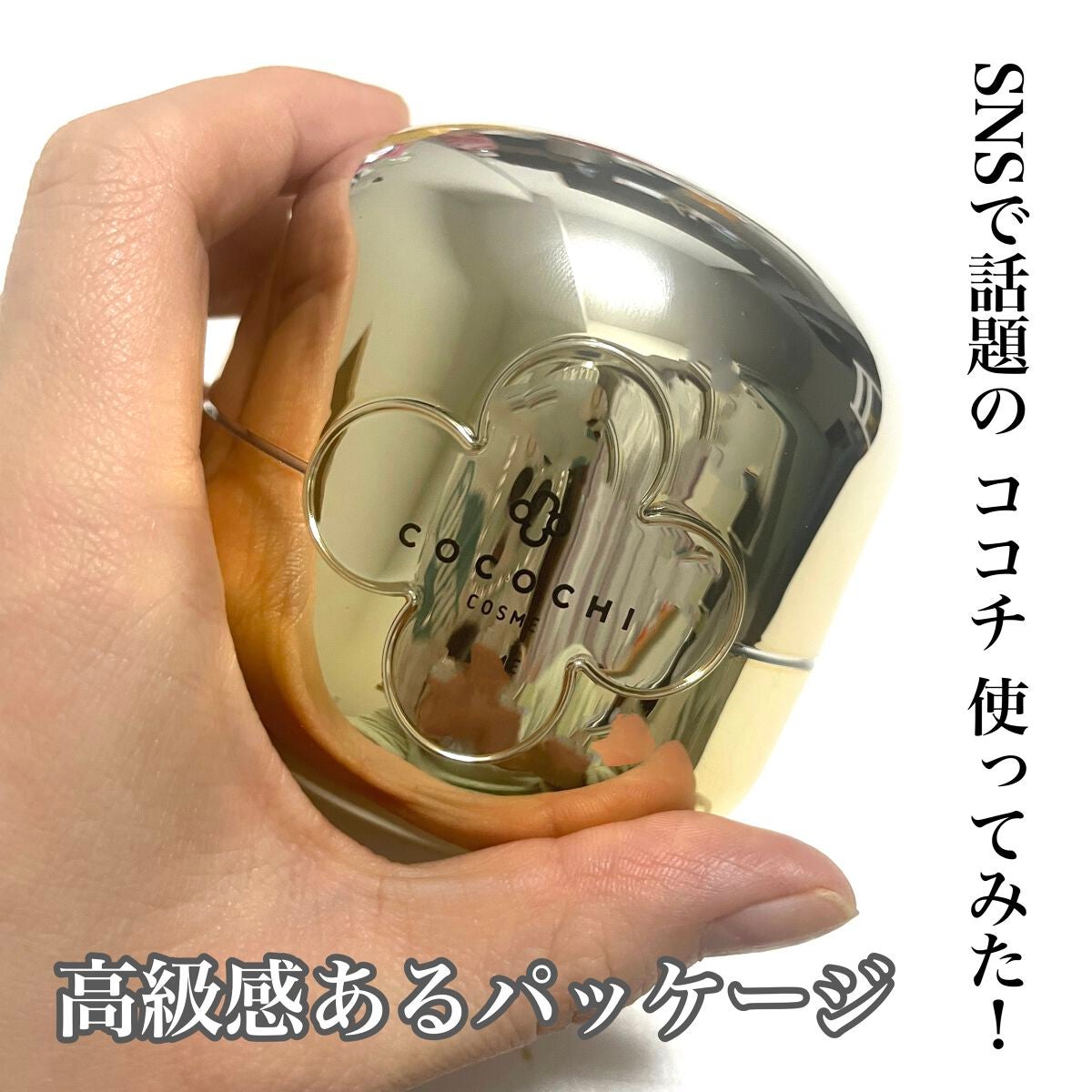 AG アルティメット フェイシャルクリームマスク/AGアルティメット/フェイスクリームを使ったクチコミ(1枚目)
