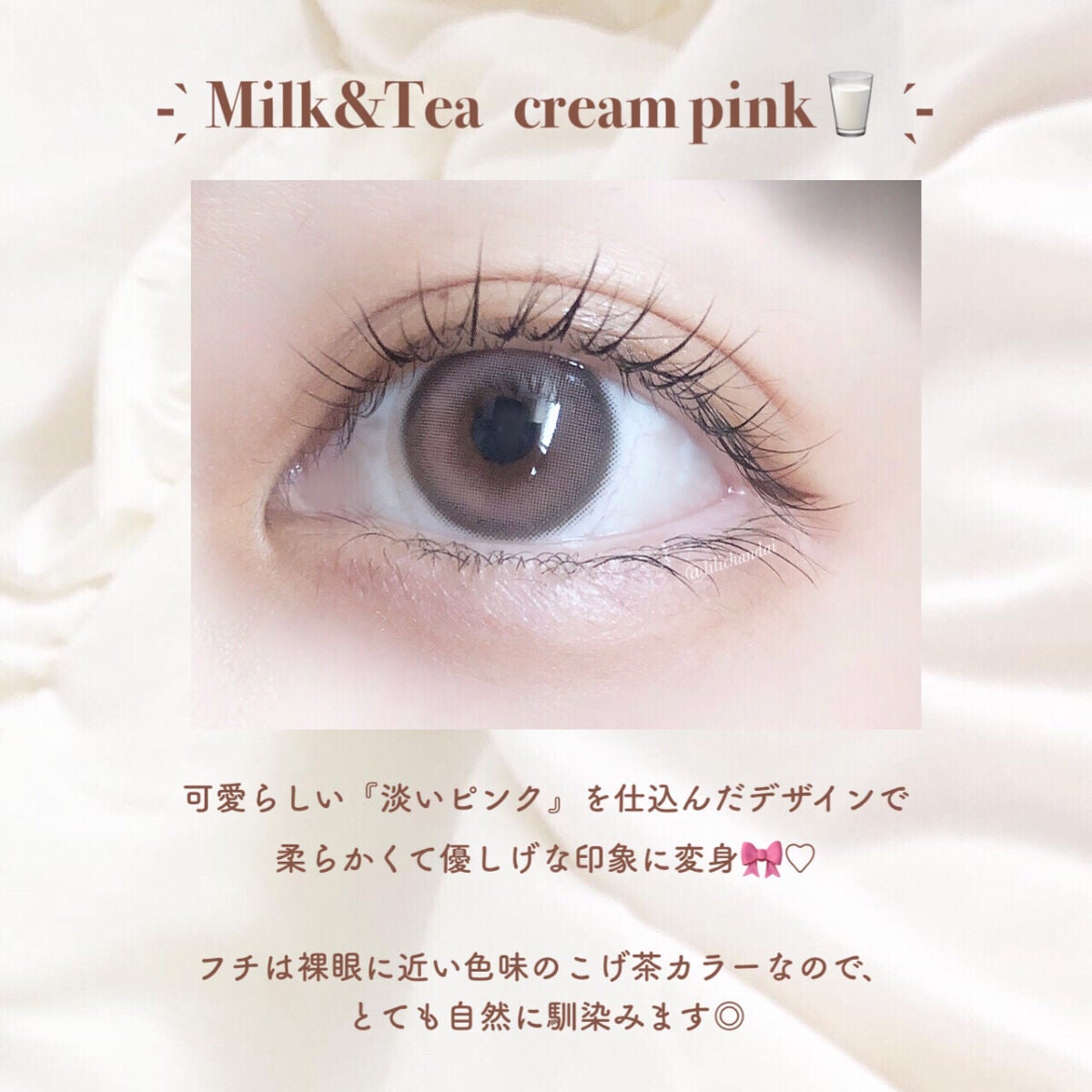 chuuLENS Milk&Tea 1day/chuu LENS/ワンデー(1DAY)カラコンを使ったクチコミ(4枚目)